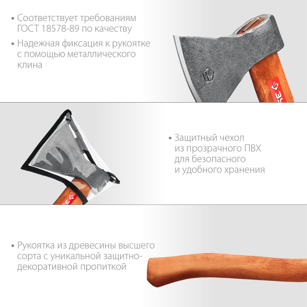 Топор ,1000г, кованый с деревянной рукояткой, (голова-0,8кг) ЗУБР