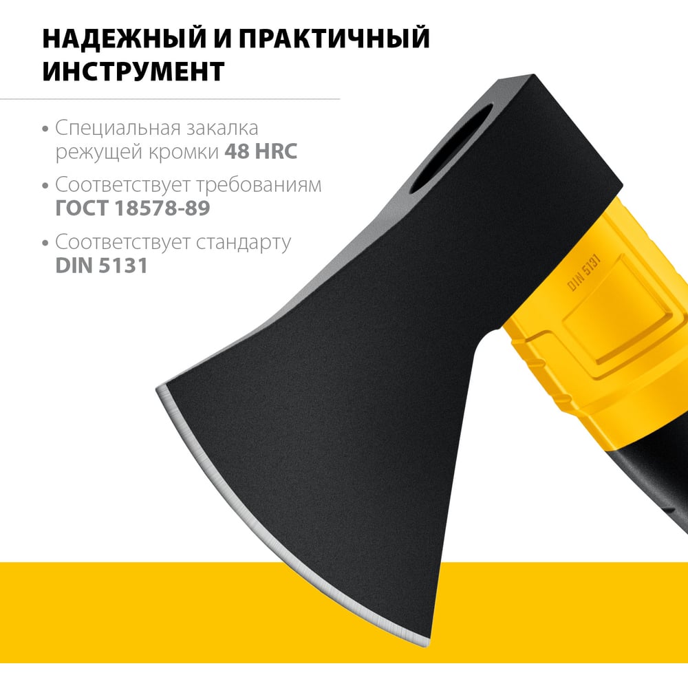 Топор ,1200г, кованый с двухкомпонетной стеклопластиковой рукояткой STAYER