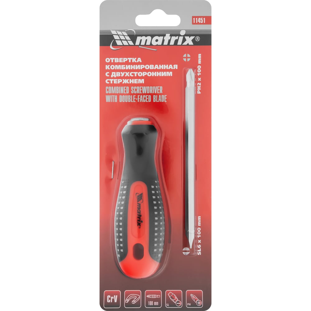 Отвертка комбинированная Fusion, SL6,0/Ph2мм, CrV, 3-х компонентная рукоятка anti-slip//Matrix