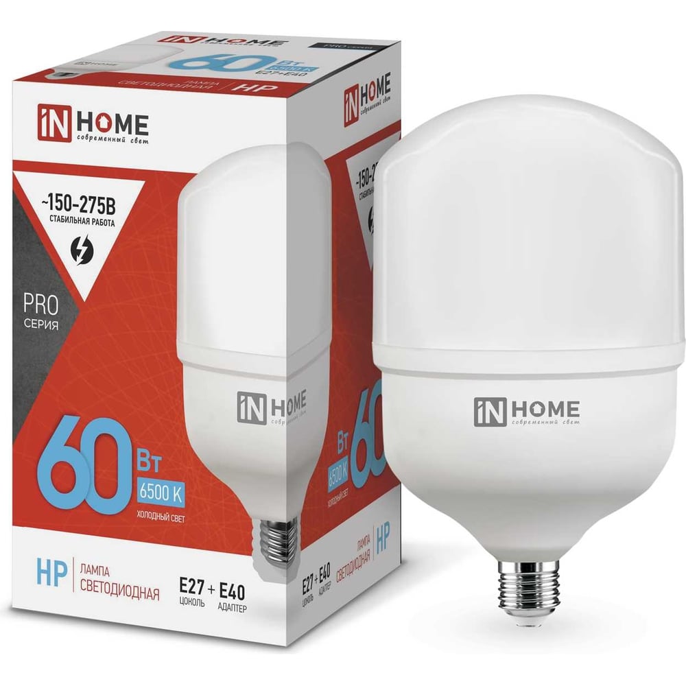 Лампа сд LED-HP-PRO 60Вт 230В E27 с адаптером Е40 6500К 5700Лм IN HOME
