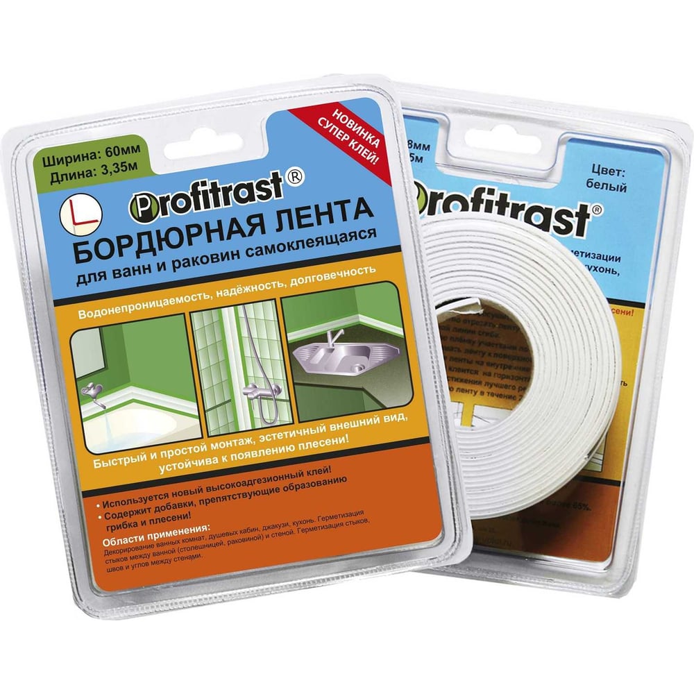 Лента бордюр для ванн 30*30 (60*3,35) белая