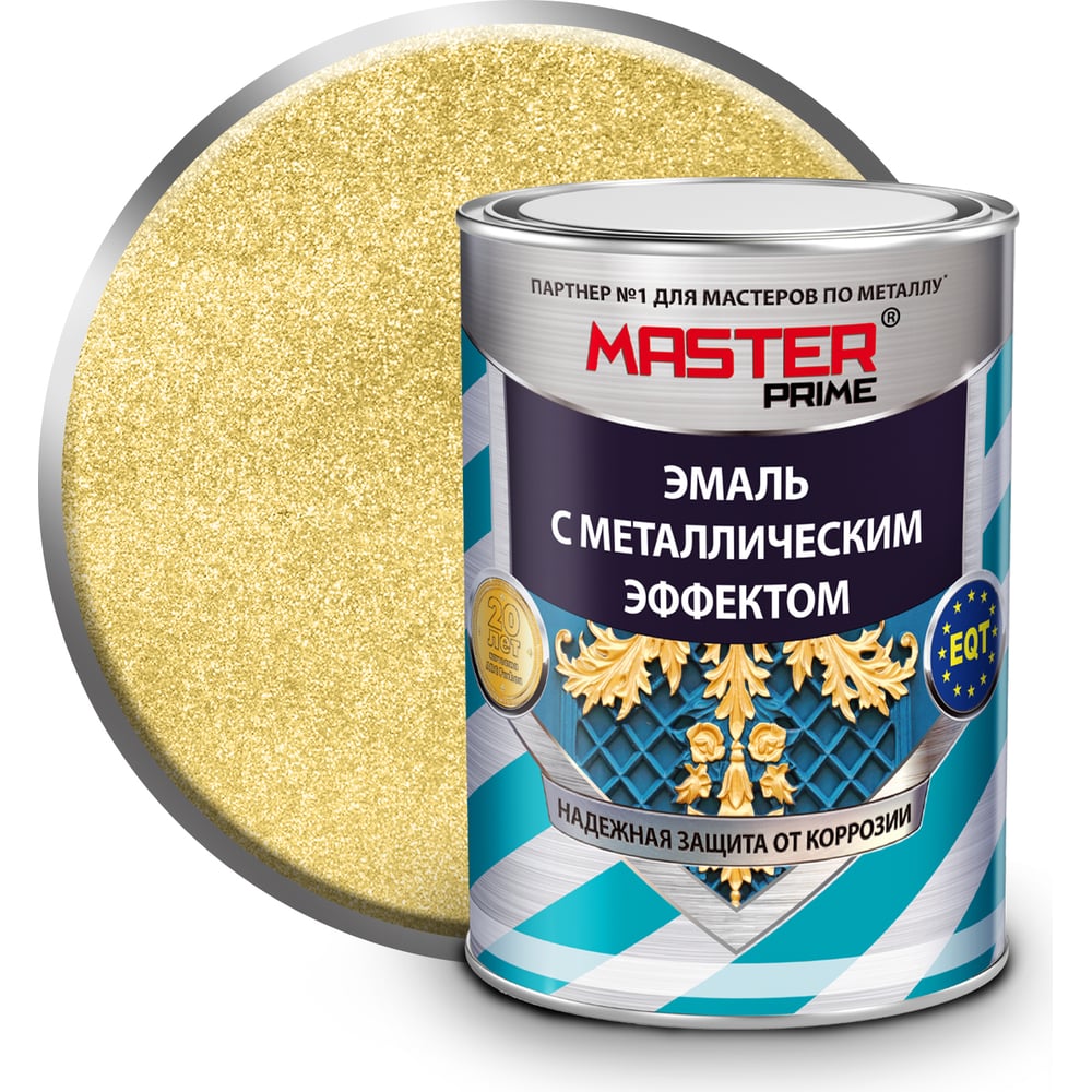 Эмаль с металлическим эффектом золото (0,4л) MASTER PRIME