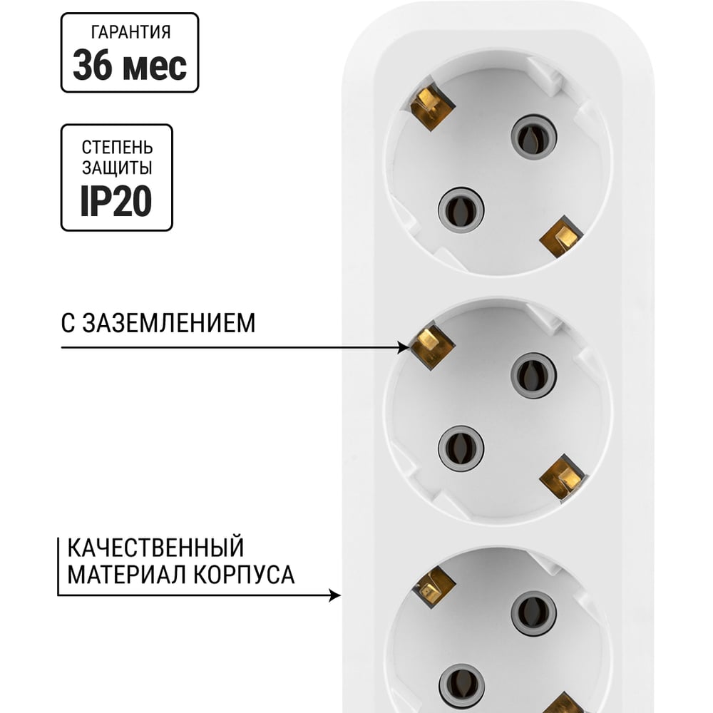 Удлинитель 3 гнезда, 3 метра, с/з, 16 А, 3680 Вт, белый, НАРОДНЫЙ TDM