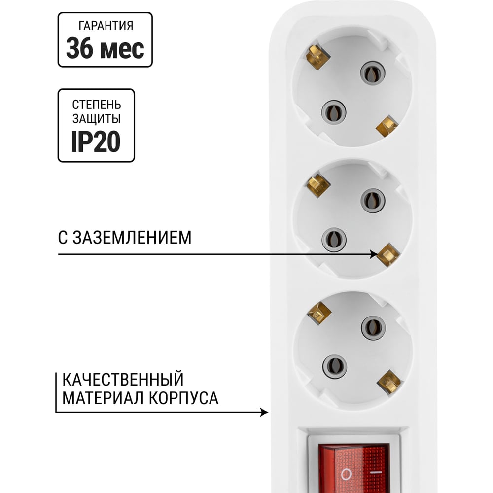 Удлинитель 3 гнезда, 3 метра, с/з, выкл., 16 А, 3680 Вт, белый, НАРОДНЫЙ TDM