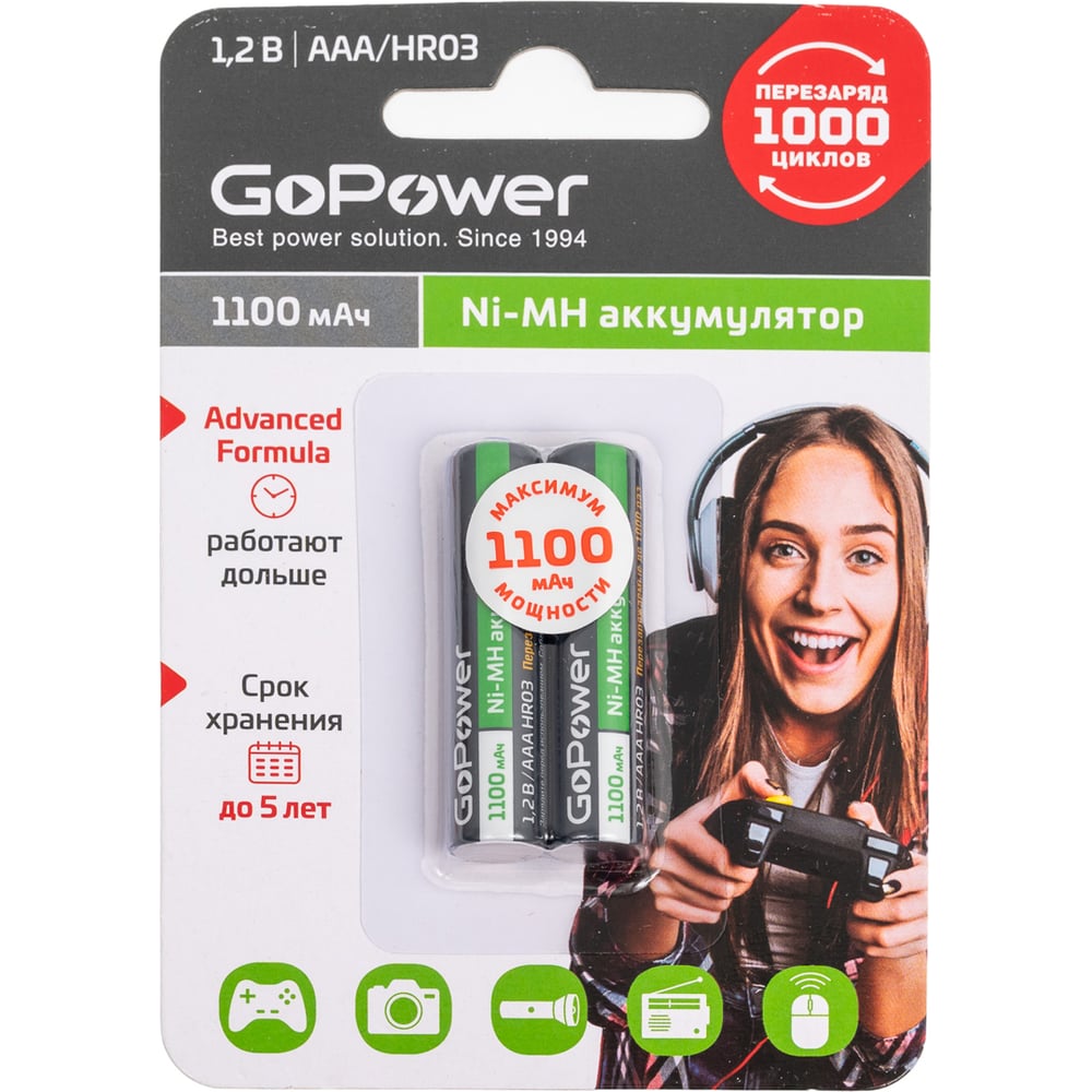 Аккумулятор GoPower R-3 1100 mAh