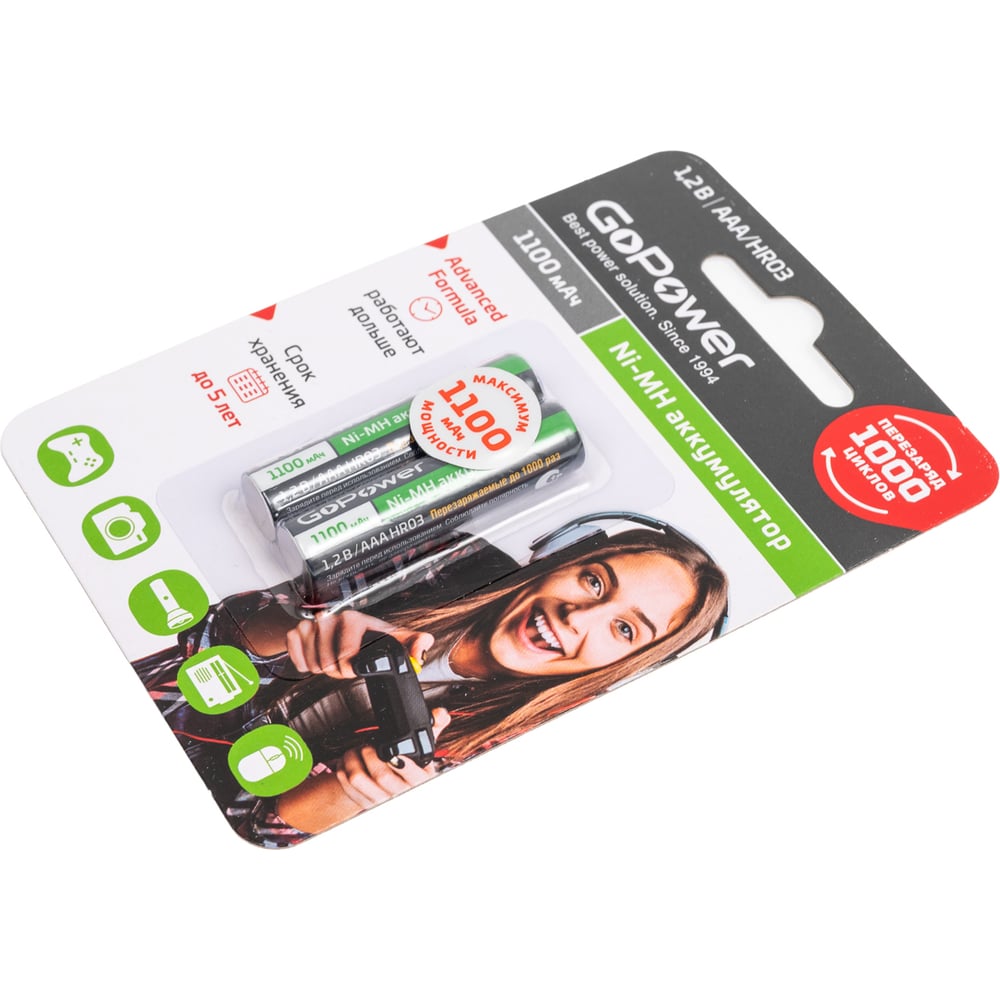 Аккумулятор GoPower R-3 1100 mAh
