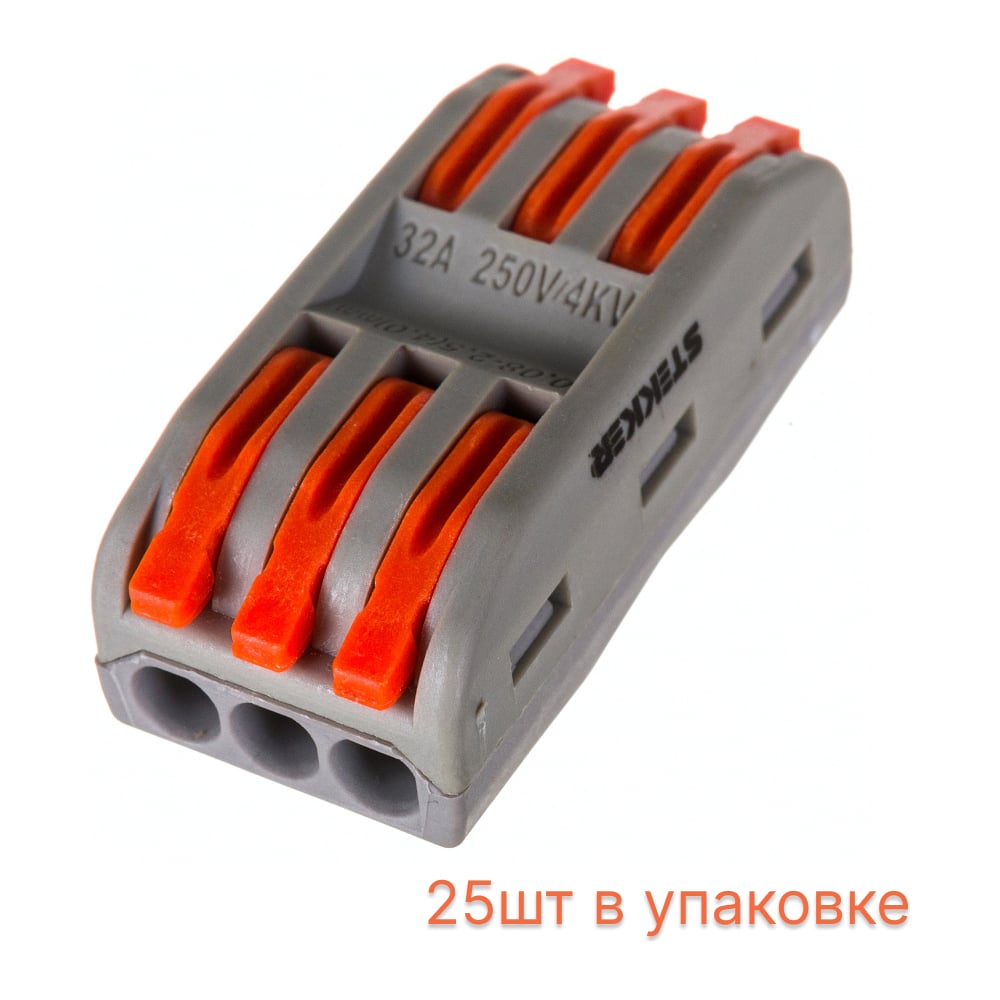 Строительно-монтажные клеммы STEKKER 2  полюса (25шт)