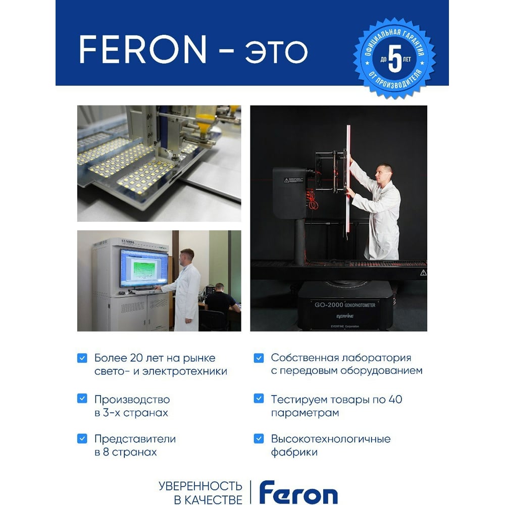 Светильник ночник Feron FN1120 0,45W 230V, квадрат, белый