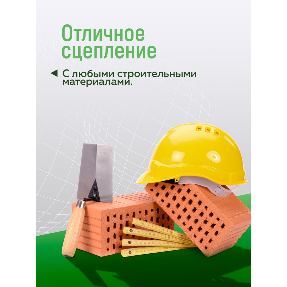 Краска акриловая для гидроизоляции "Жидкая резина" Черная (2,5кг)FARBITEX PROFI