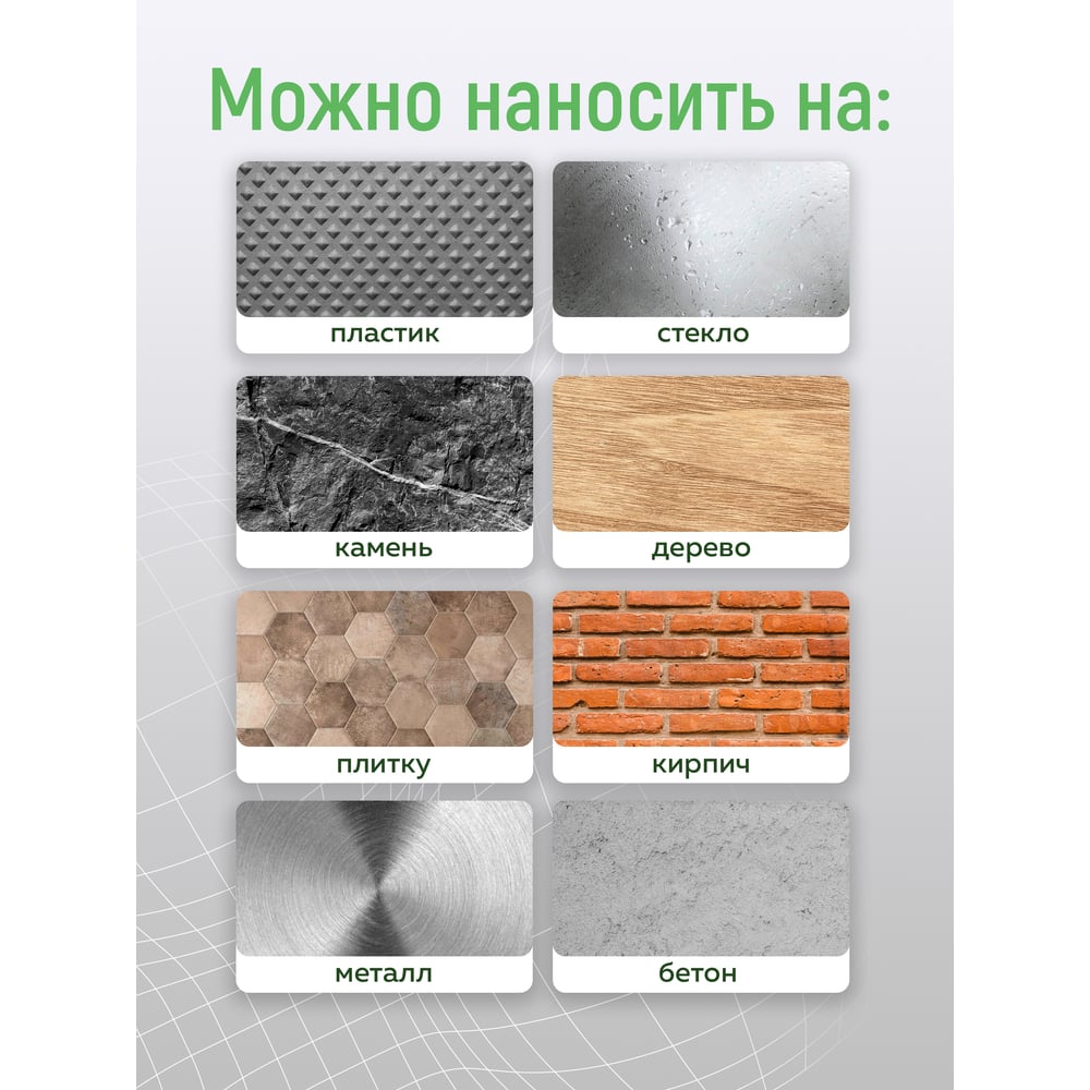 Краска акриловая для гидроизоляции "Жидкая резина" Черная (2,5кг)FARBITEX PROFI