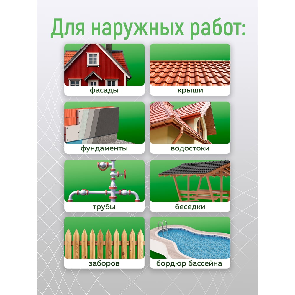 Краска акриловая для гидроизоляции "Жидкая резина" Черная (2,5кг)FARBITEX PROFI
