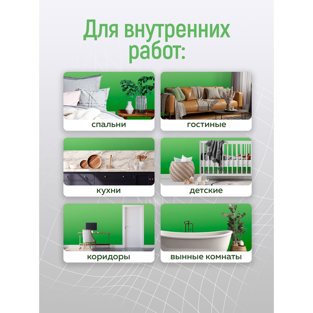 Краска акриловая для гидроизоляции "Жидкая резина" Черная (2,5кг)FARBITEX PROFI