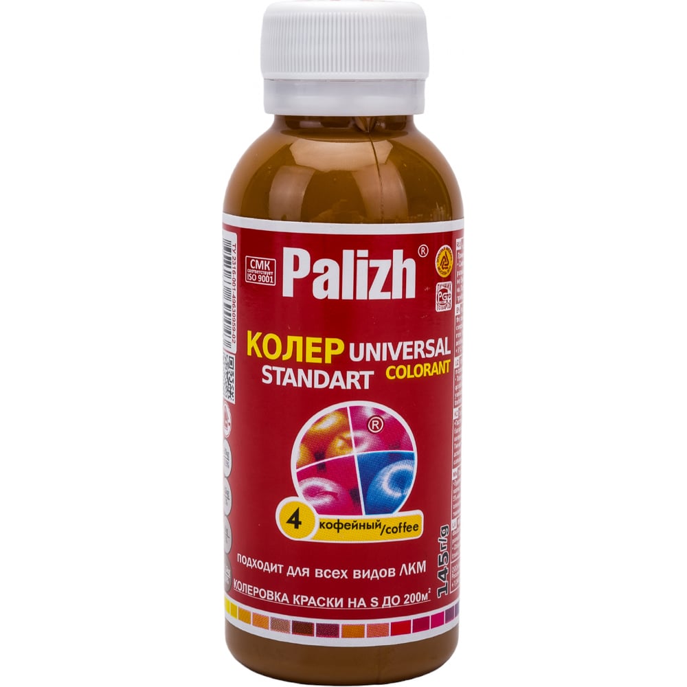Колер для краски Palizh №04 кофейный 100мл. (6шт/уп. 108 шт/ящ)