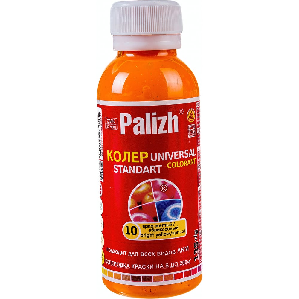 Колер для краски Palizh №10 ярко-желтый  100мл. (6шт/уп. 108 шт/ящ)