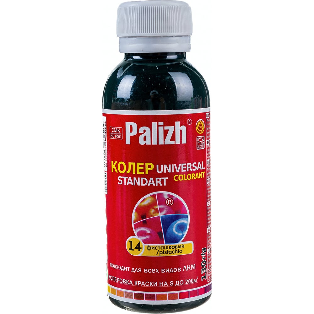 Колер для краски Palizh №14 фисташковый  100мл. (6шт/уп. 108 шт/ящ)