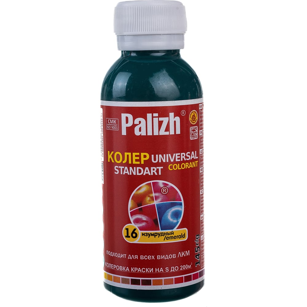 Колер для краски Palizh №16 изумрудный 100мл. (6шт/уп. 108 шт/ящ)