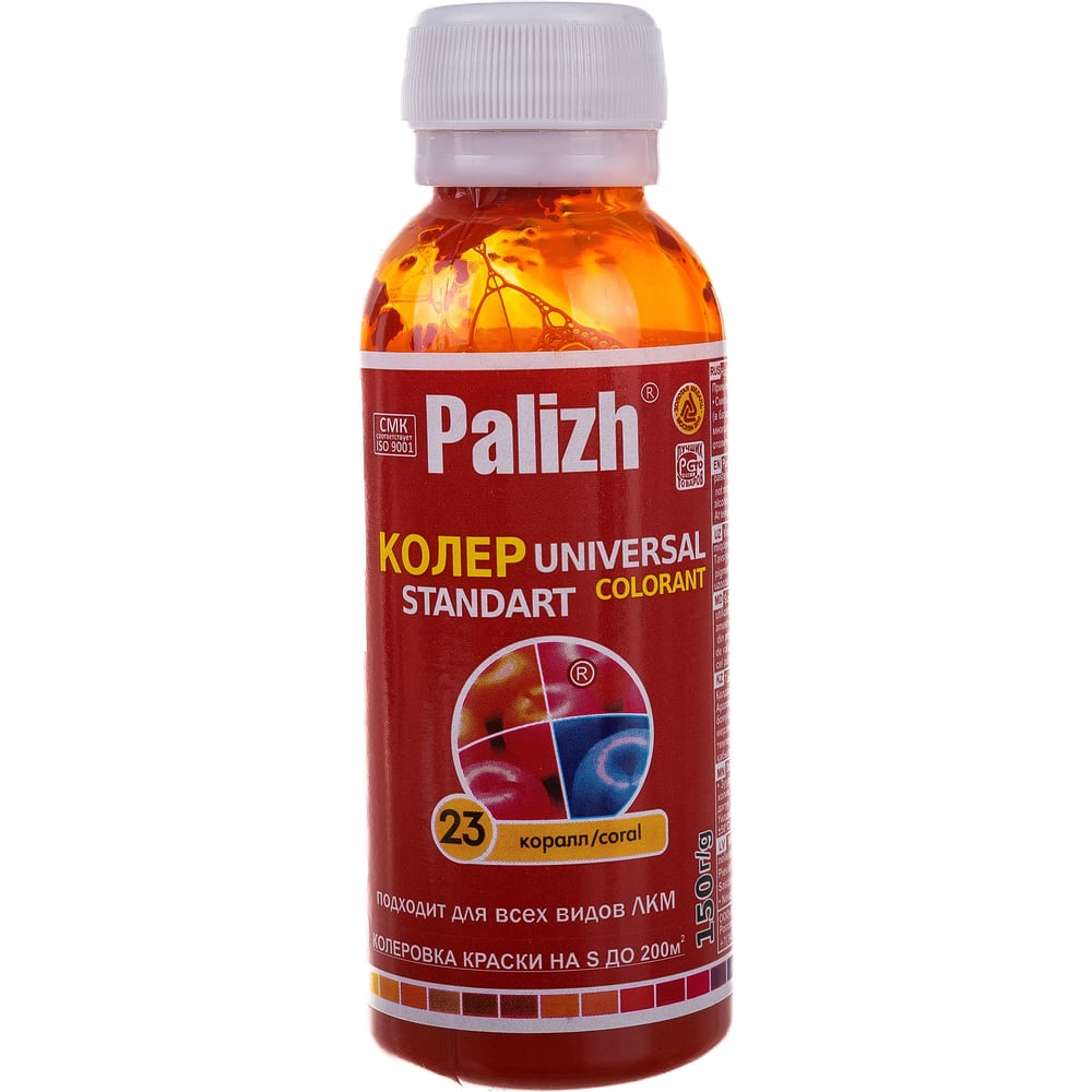 Колер для краски Palizh №23 коралловый 100мл. (6шт/уп. 108 шт/ящ)