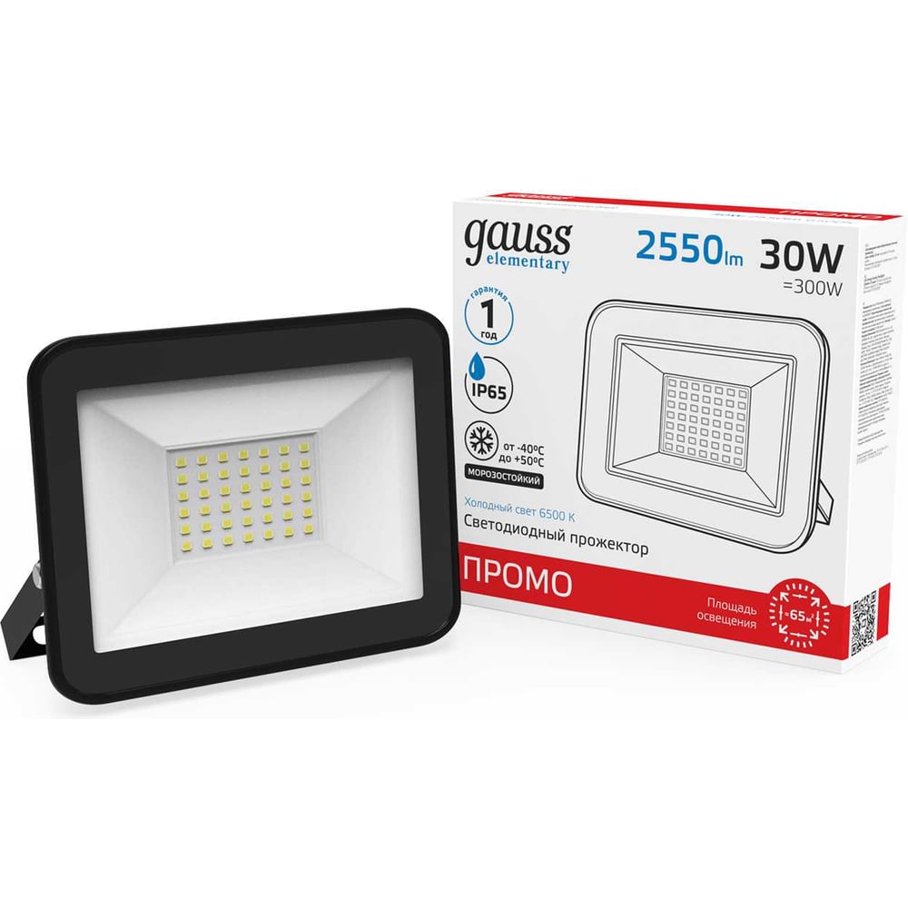 Прожектор светодиод LED Elementary PROMO 30Вт (300W) 200-240В 2700lm IP65 6500K свет хол-бел GAUSS