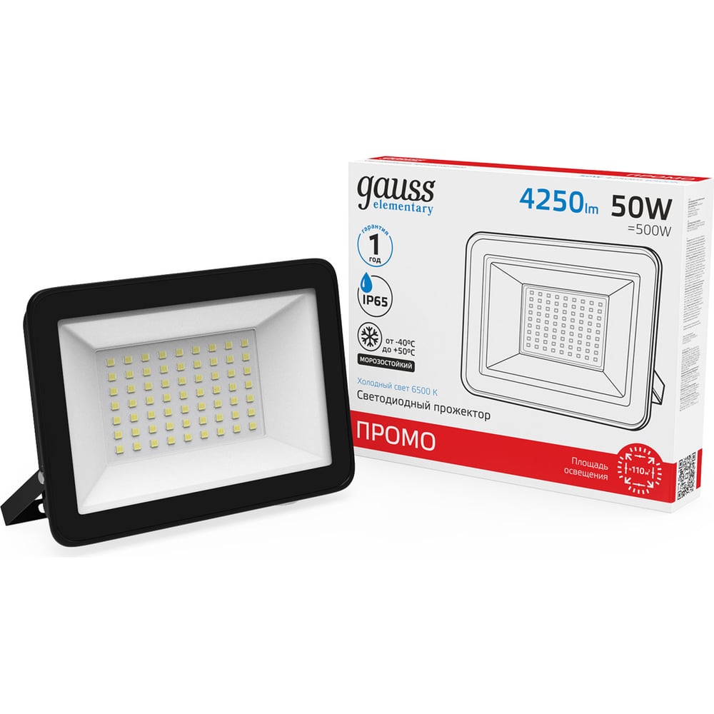 Прожектор светодиод LED Elementary PROMO 50Вт (500W) 20-240В 4500lm IP65 6500K свет хол-бел GAUSS