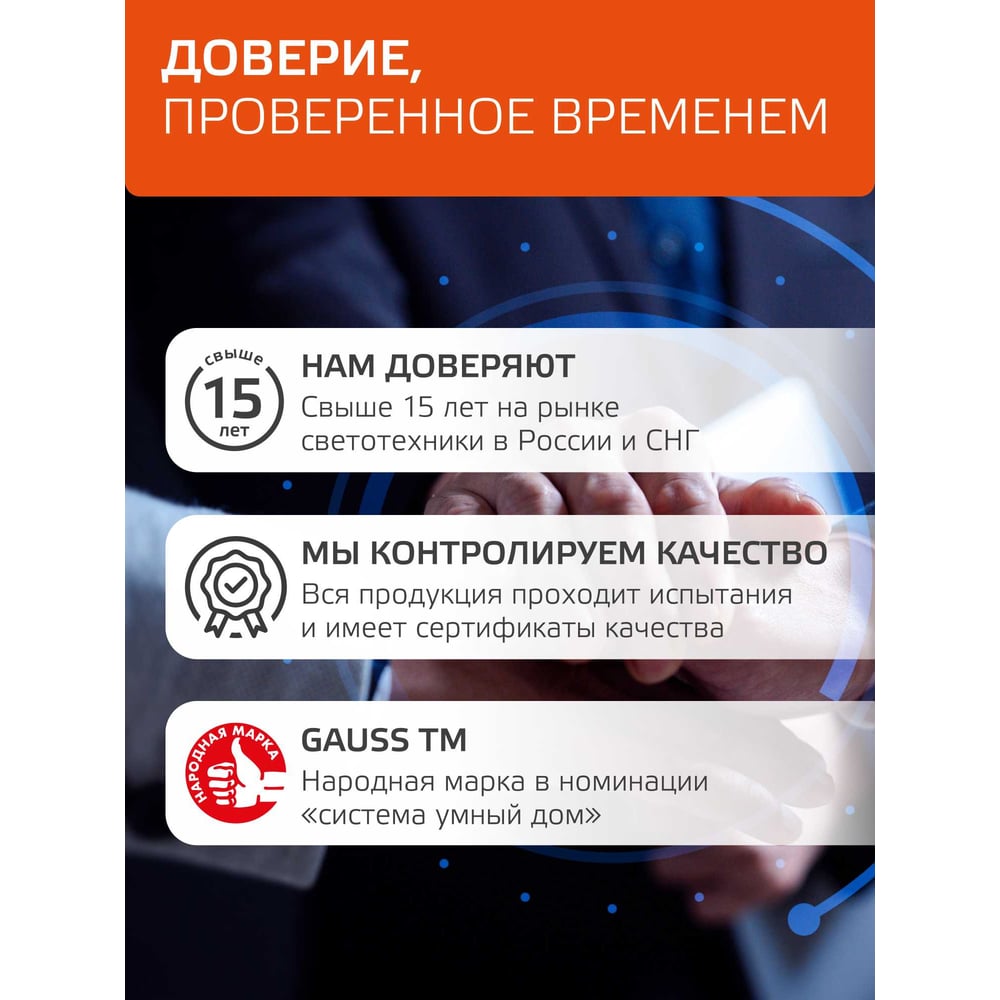 Прожектор светодиод LED Elementary PROMO 100Вт (1000W) 175-265В 7200lm IP65 6500K свет хол-бел GAUSS