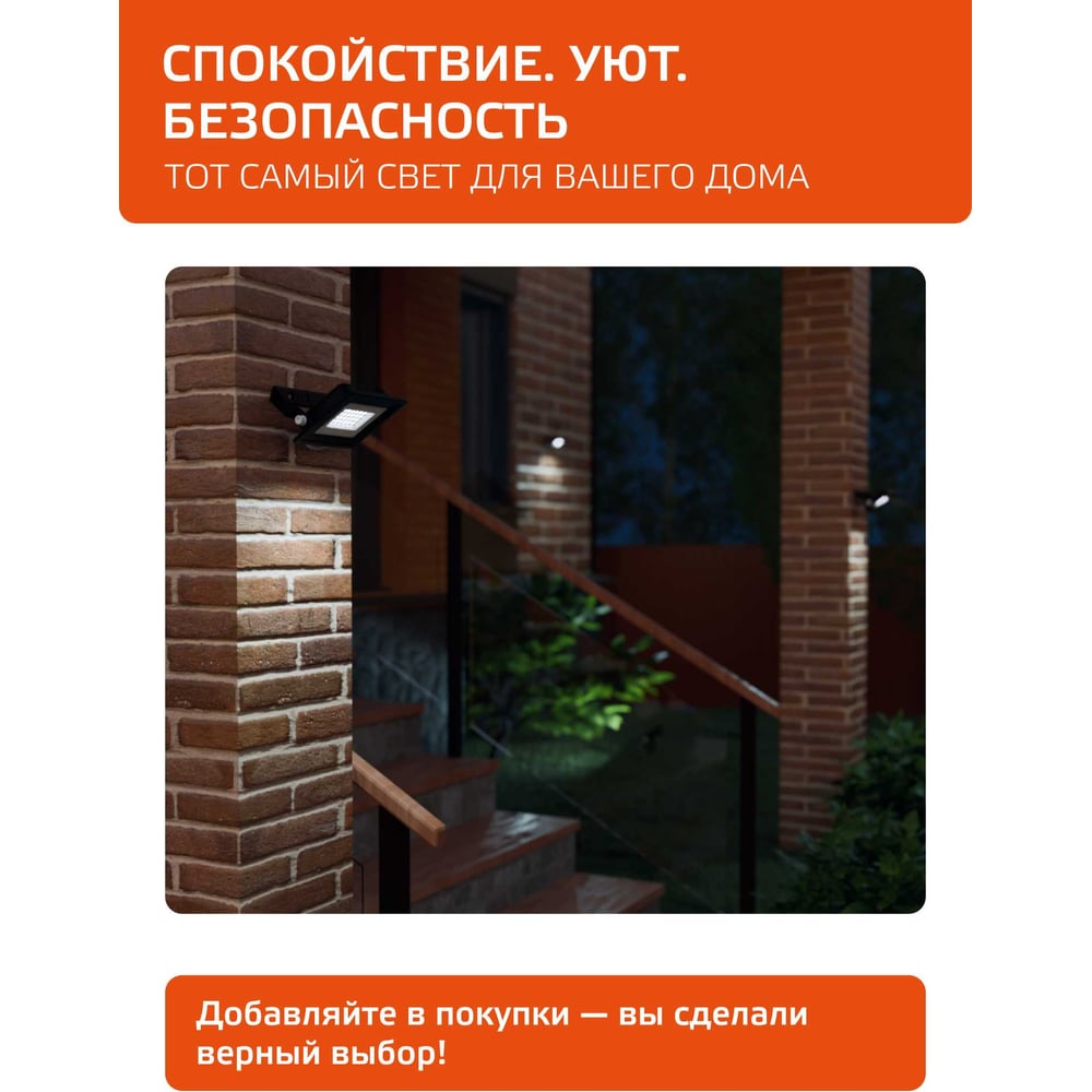 Прожектор светодиод LED Elementary PROMO 100Вт (1000W) 175-265В 7200lm IP65 6500K свет хол-бел GAUSS