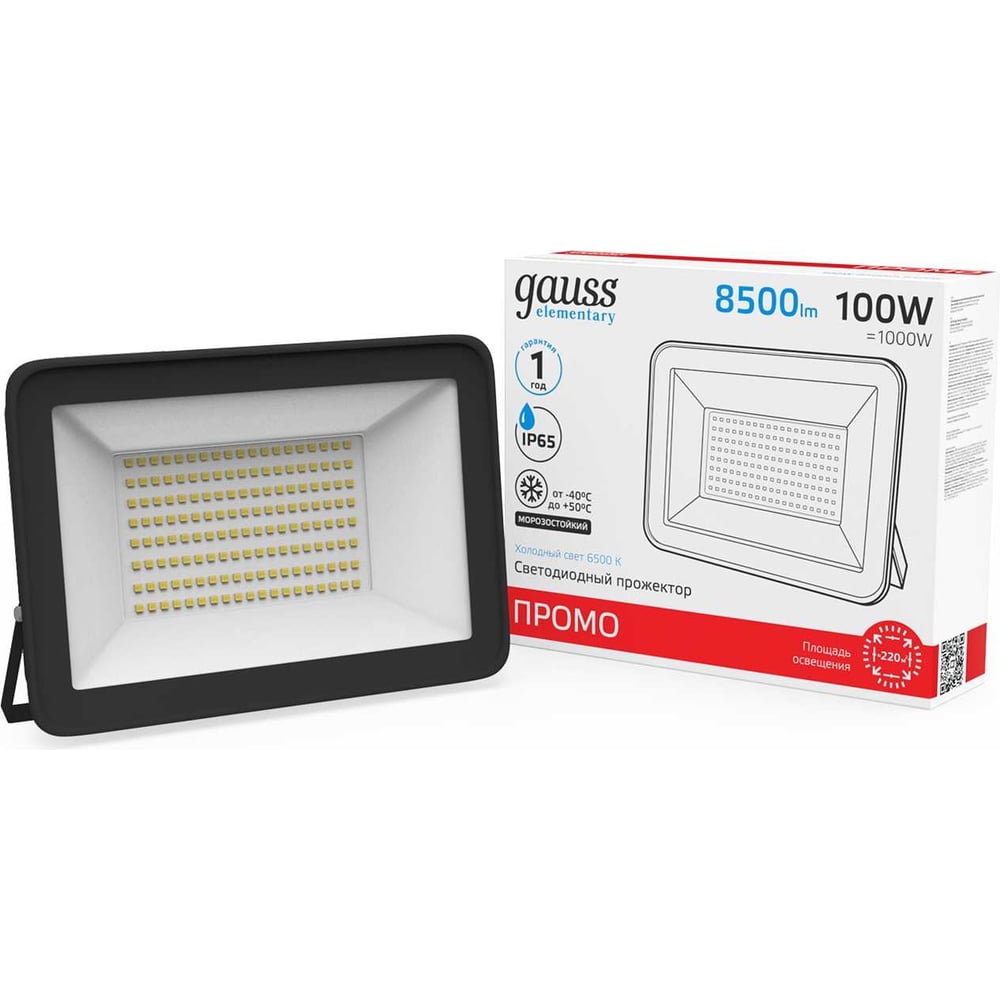 Прожектор светодиод LED Elementary PROMO 100Вт (1000W) 175-265В 7200lm IP65 6500K свет хол-бел GAUSS