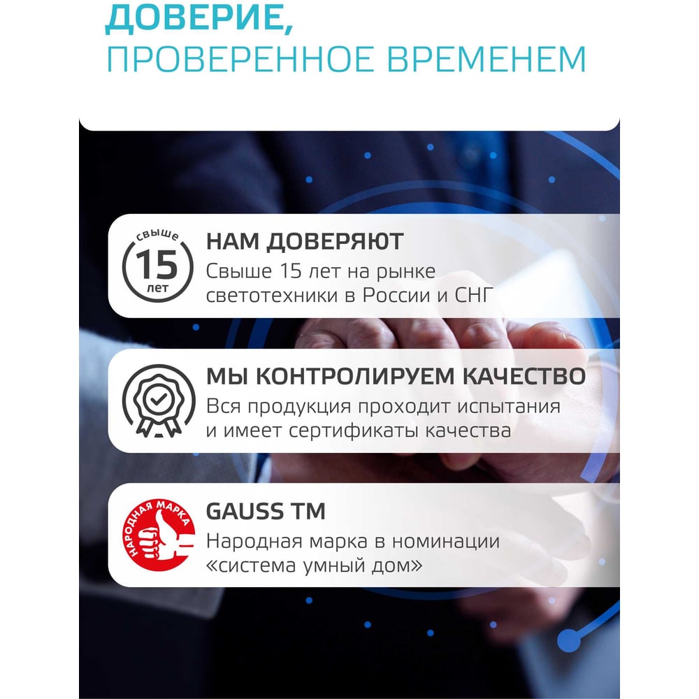 Лампа светодиодная LED Elementary 12W E27 A60 4100k, нейтральный белый, GAUSS