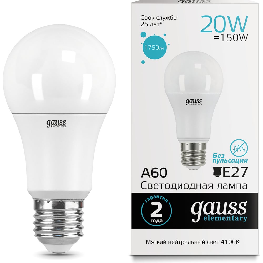 Лампа светодиодная LED Elementary 20W E27 A60 4100k, нейтральный белый, GAUSS