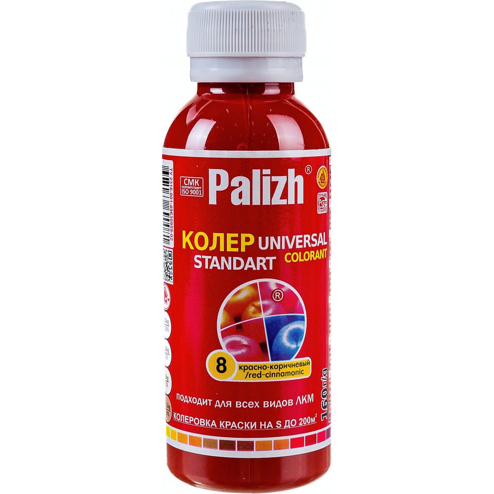Колер для краски Palizh №08 красно-коричневый 100мл. (6шт/уп. 108 шт/ящ)