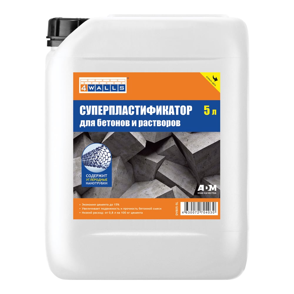 Суперпластификатор универсальный для бетона, 5л 4WALLS