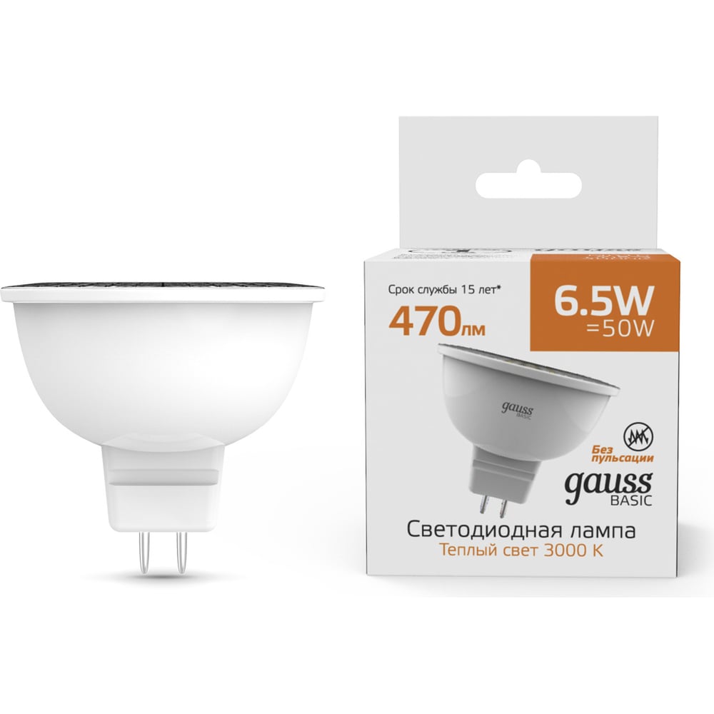Лампа светодиодная LED Elementary MR16 GU 5.3 7W  3000K, теплый белый, GAUSS