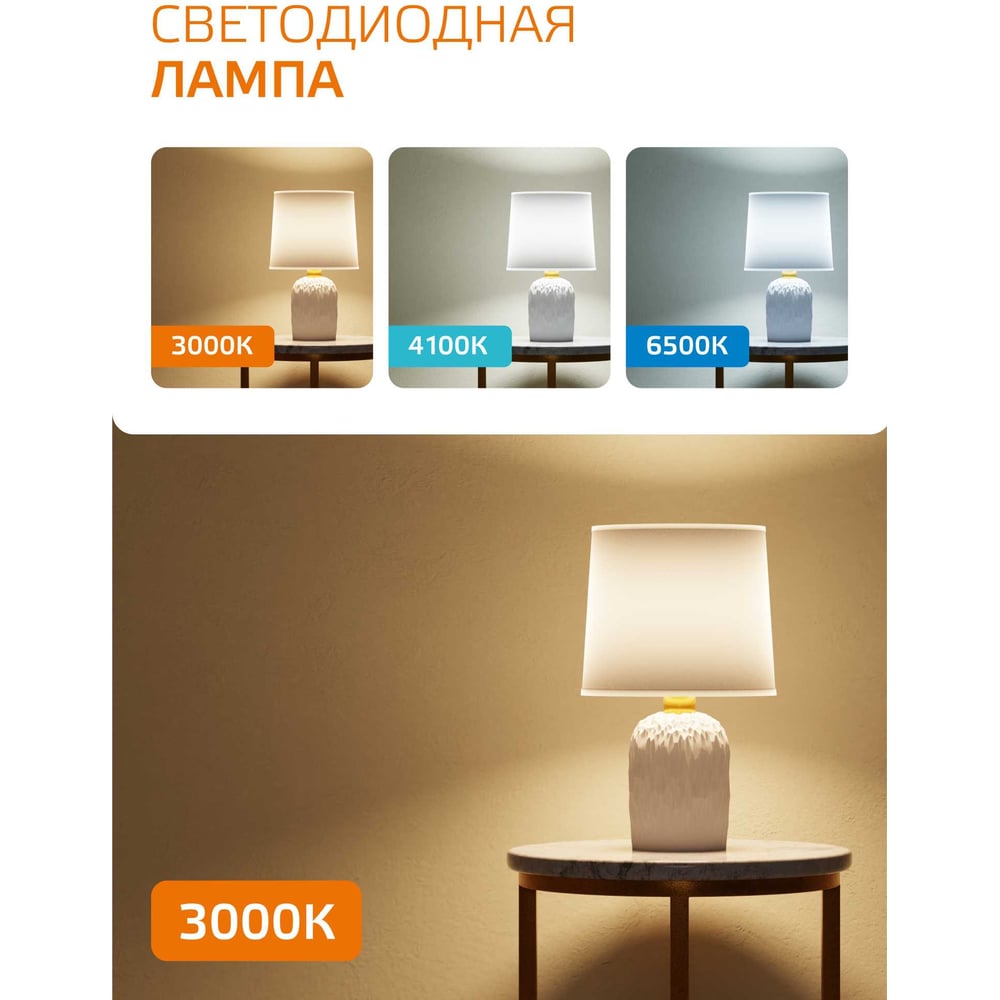 Лампа светодиодная LED Elementary MR16 GU 5.3 7W  3000K, теплый белый, GAUSS