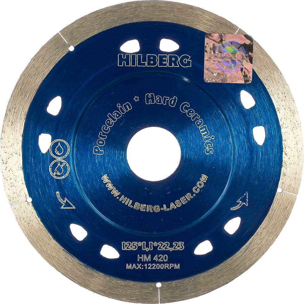 Диск алмазный сплошной Hyper Thin 125х22.23х1.1мм Hilberg