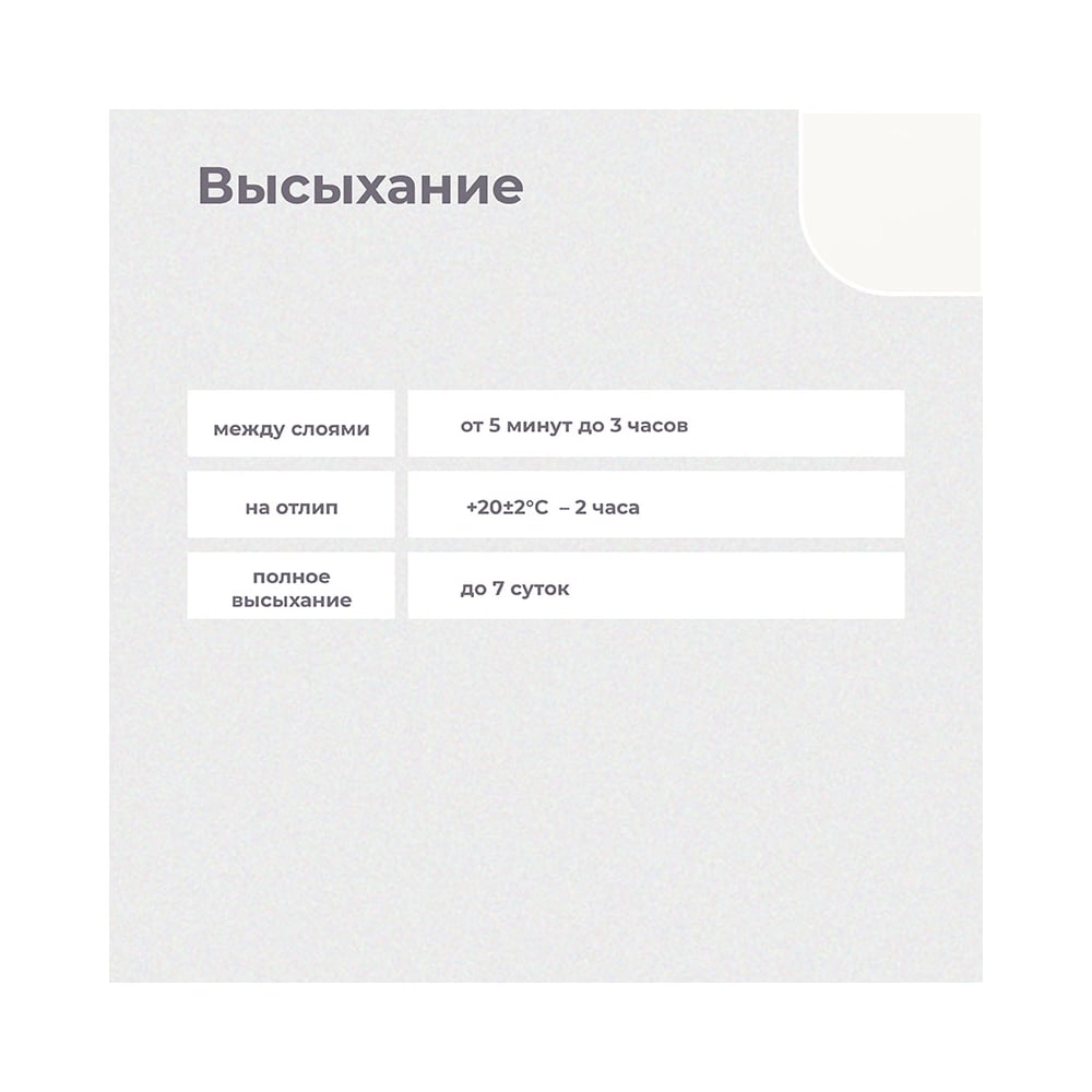 Эмаль Dali по ржавчине 3в1, 0,75л белый (6шт/ящ)