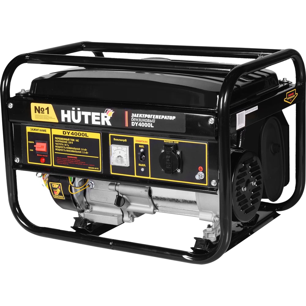 Электрогенератор Huter DY4000LX 3кВт, бак 15л. (220Вт)