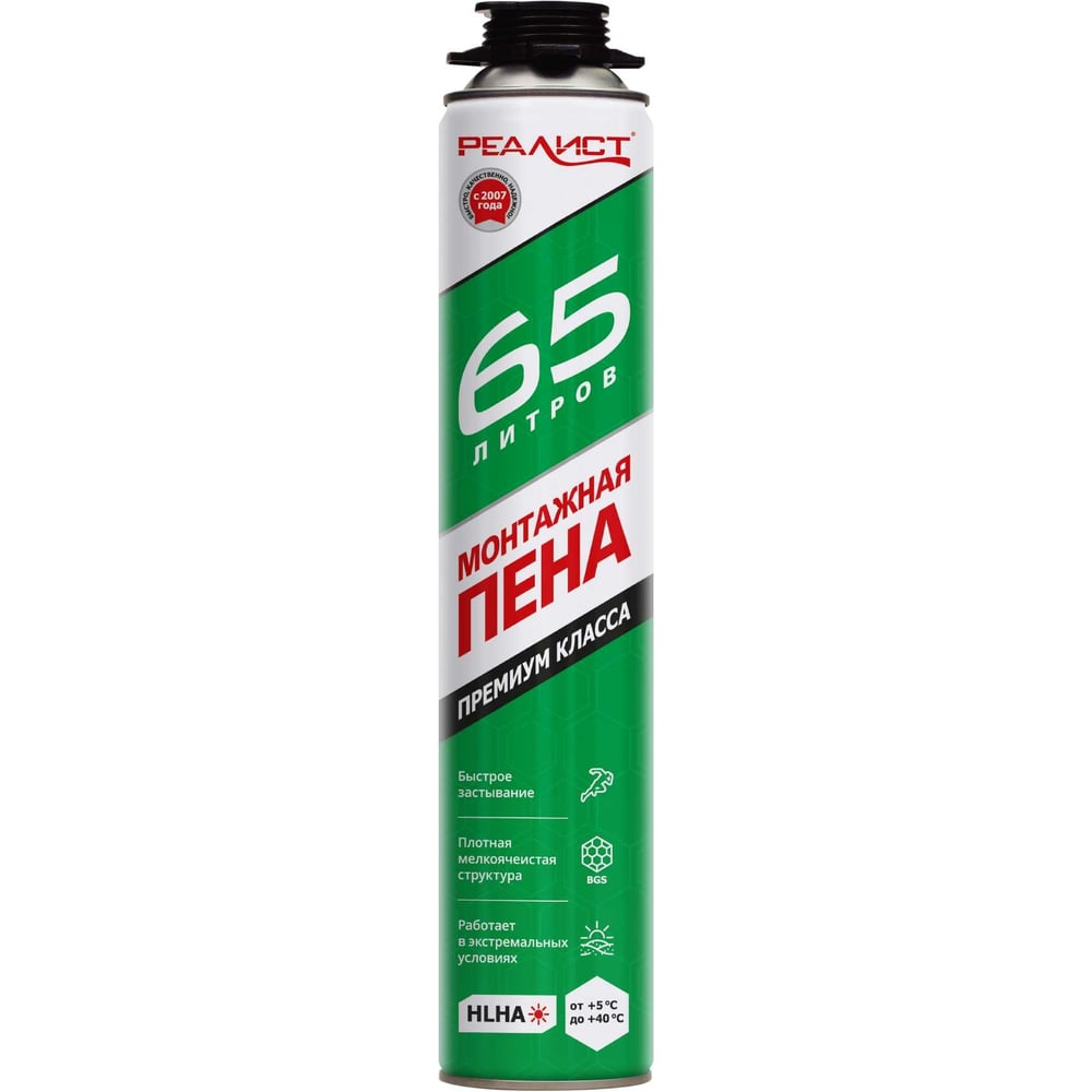 Пена монтажная REALIST PRO Green 65л - лето