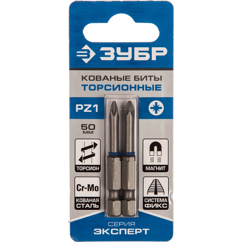 Биты торсионные, Эксперт, отбоечные, тип хвостовика Е1/4, РZ1, 50мм, 2шт, ЗУБР