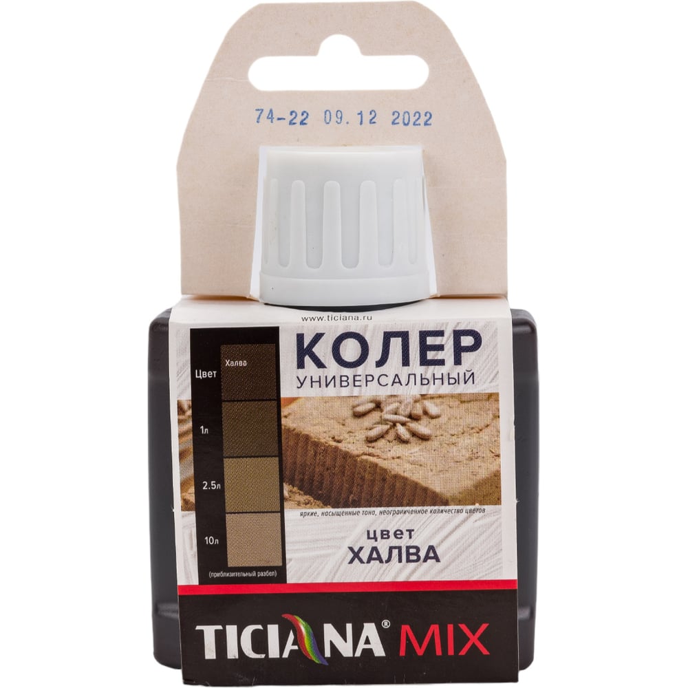 Колер микс универсальный Халва MIX (80мл), TICIANA 1/12