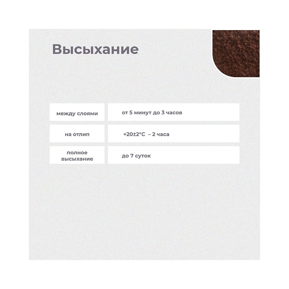 Эмаль Dali по ржавчине 3в1, 0,75л молотковая, коричневая (6шт/ящ)