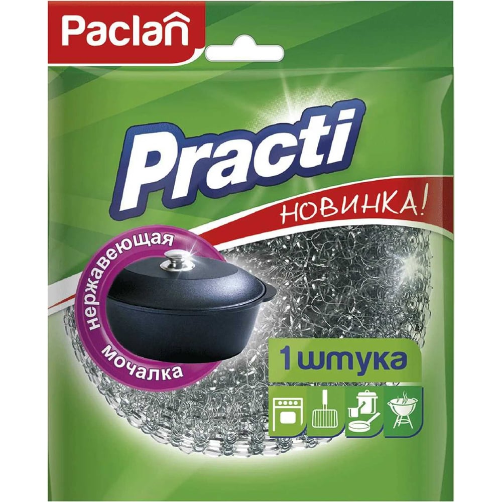 Губка металлическая PACLAN
