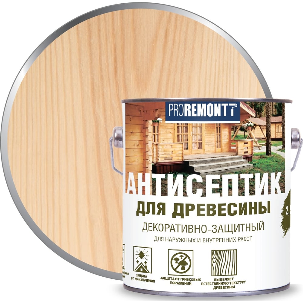 Антисептик Proremontt деревозащитное, бесцветный, 2,5л, Л-С