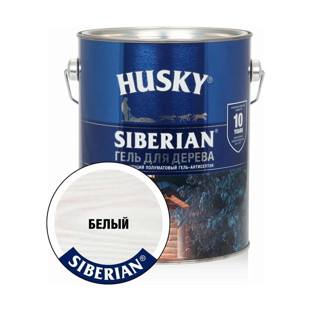HUSKY SIBERIAN "Гель-антисептик для дерева" полуматовый белый (2,7л; 3шт)