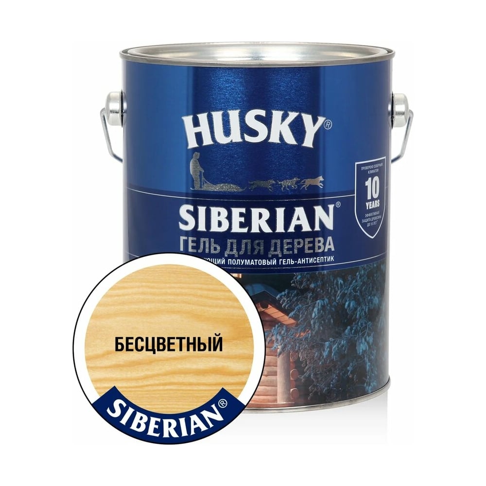 HUSKY SIBERIAN "Гель-антисептик для дерева" полуматовый бесцветный (2,7л; 3шт)