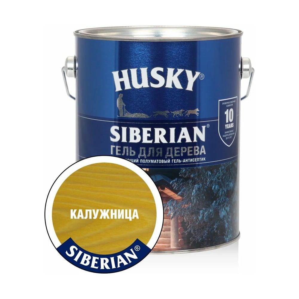 HUSKY SIBERIAN "Гель-антисептик для дерева" полуматовый калужница (2,7л; 3шт)