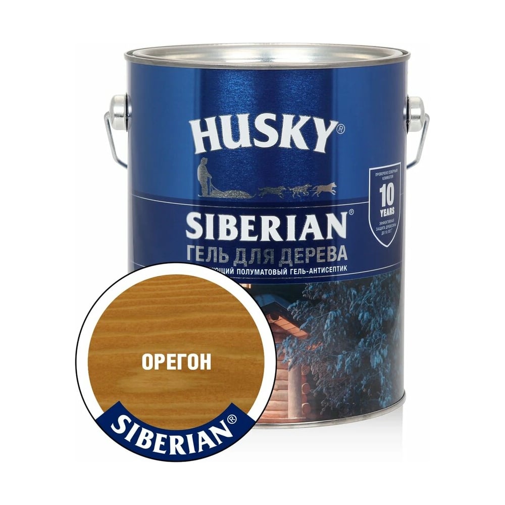 HUSKY SIBERIAN "Гель-антисептик для дерева" полуматовый орегон (2,7л; 3шт)