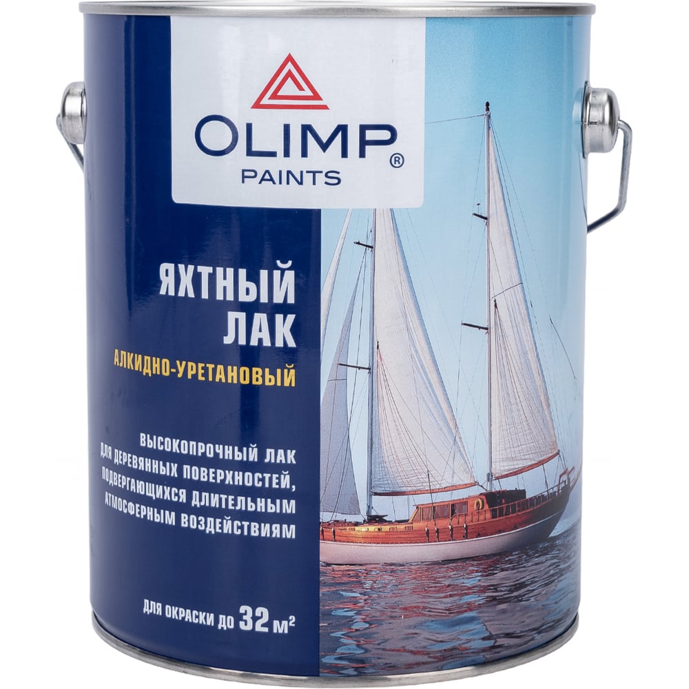 OLIMP Лак яхтный глянцевый (2,7л; 3шт)