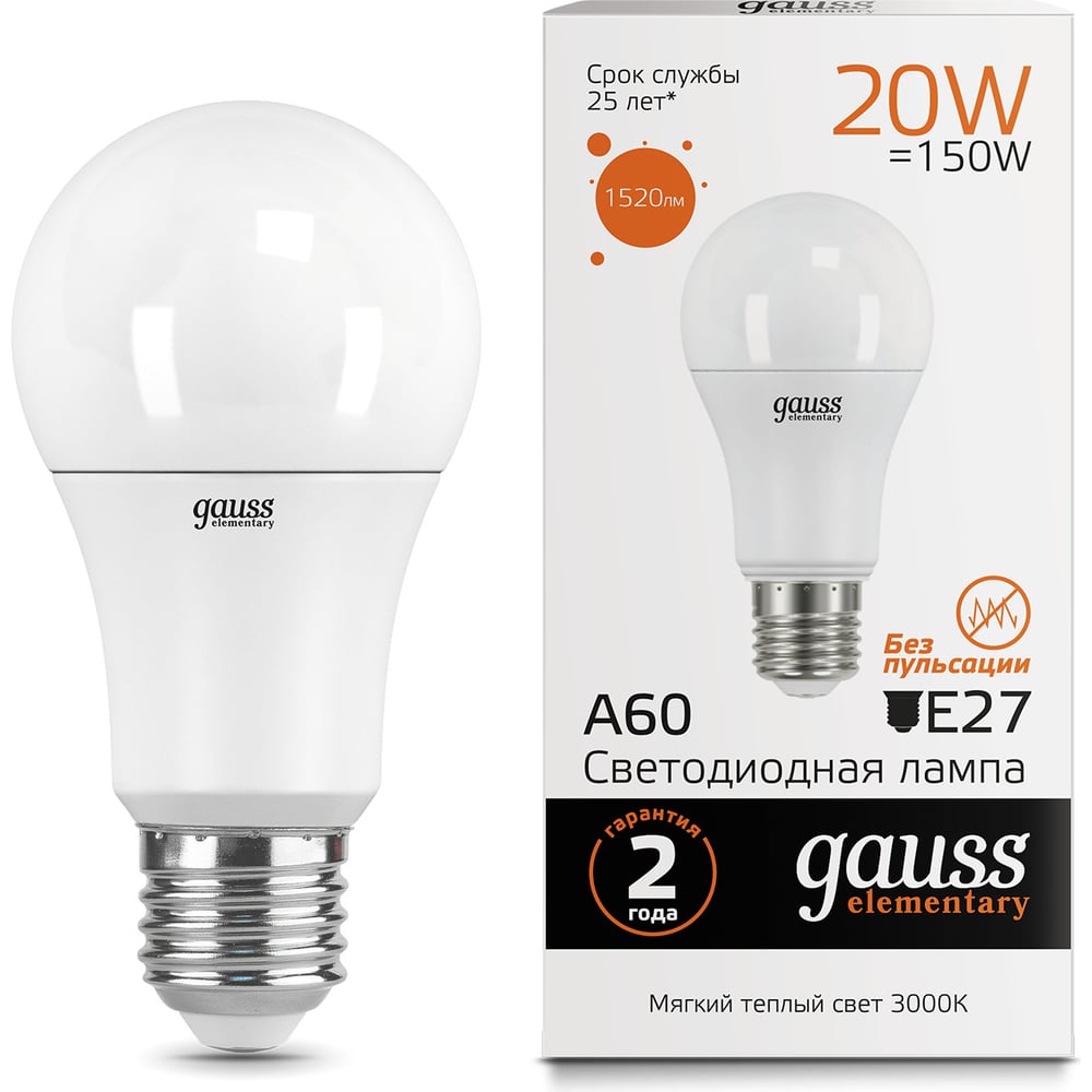 Лампа светодиодная LED Elementary 20W E27 A60 3000k, теплый белый, GAUSS