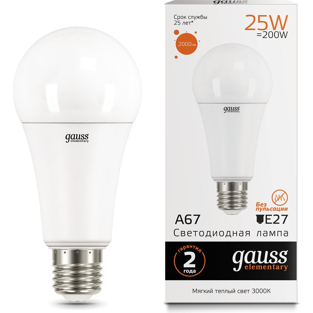 Лампа светодиодная LED Elementary 25W E27 A60 3000k, теплый белый, GAUSS