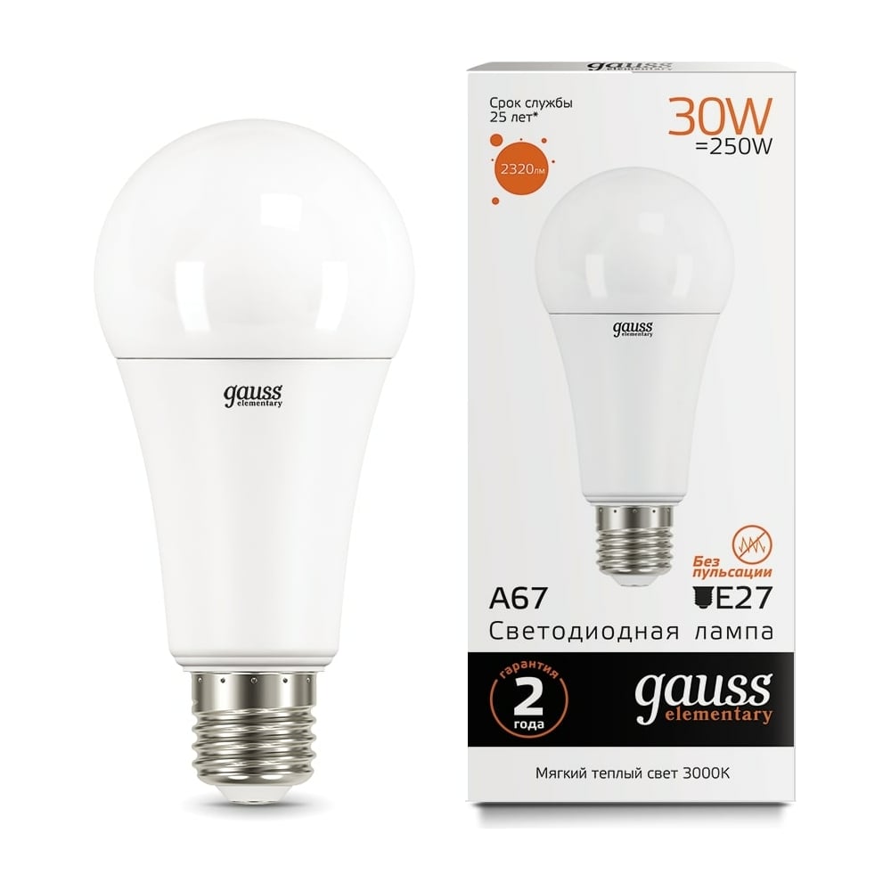 Лампа светодиодная LED Elementary 30W E27 A67 3000k, теплый белый, GAUSS