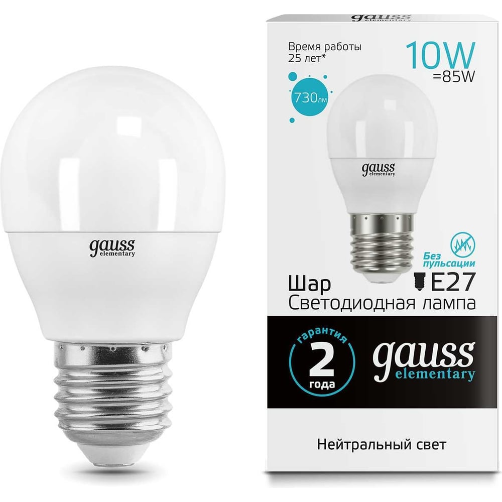 Лампа светодиодная LED Elementary Шар 10W E27 4100k, нейтральный белый, GAUSS